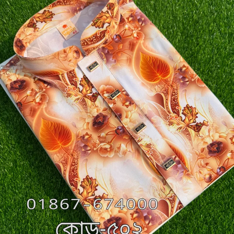 খয়রি কালার পান পাতা প্রিন্ট -502