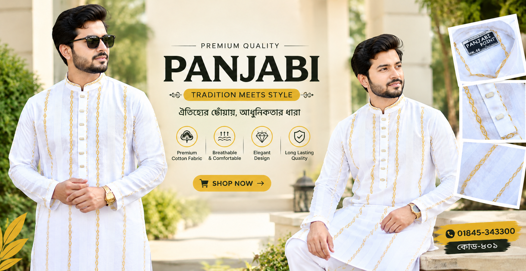 Premium Panjabi Tradition Meets Style(1)